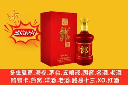 万宁求购回收珍品郎酒